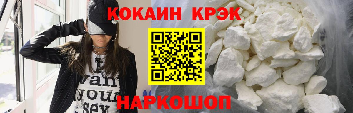 Cocaine Боливия Тюмень