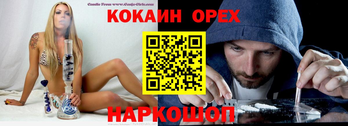 Кокаин  Кокаин FishScale  Кокаин FishScale  Вход с VPN  Тюмень 