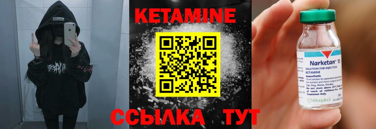 Тюмень  Кетамин ketamine  Вход с VPN 