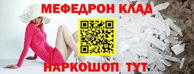 ешки Бузулук