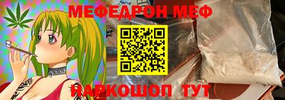 скорость mdpv Бугуруслан