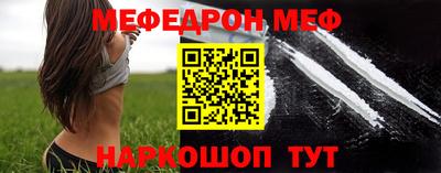 ешки Будённовск