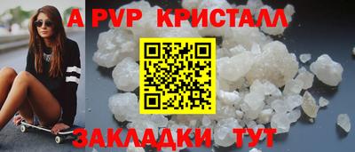 ешки Будённовск