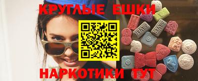 ешки Бузулук