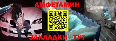 ешки Бузулук