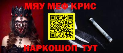 ешки Будённовск