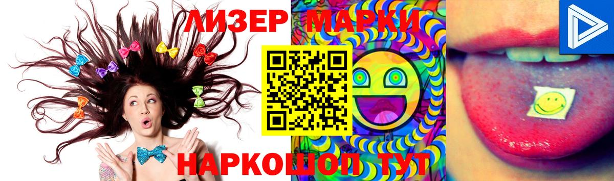 Лсд 25 экстази ecstasy  Вход с VPN  ЛСД экстази кислота  Тюмень 