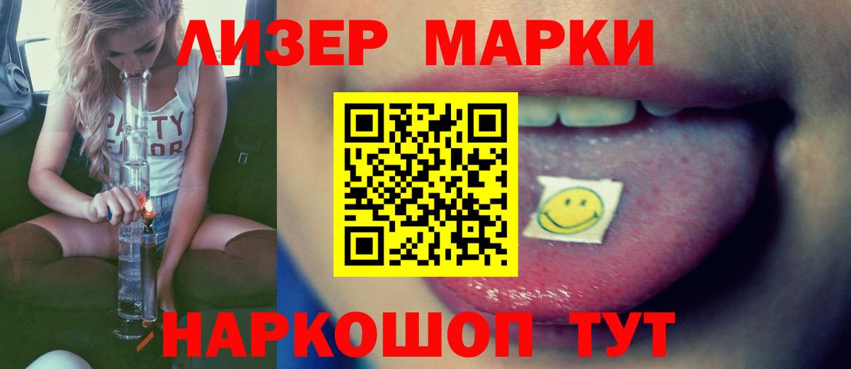 LSD-25 экстази кислота Тюмень