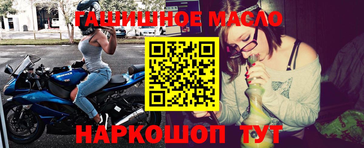 ТГК вейп Тюмень