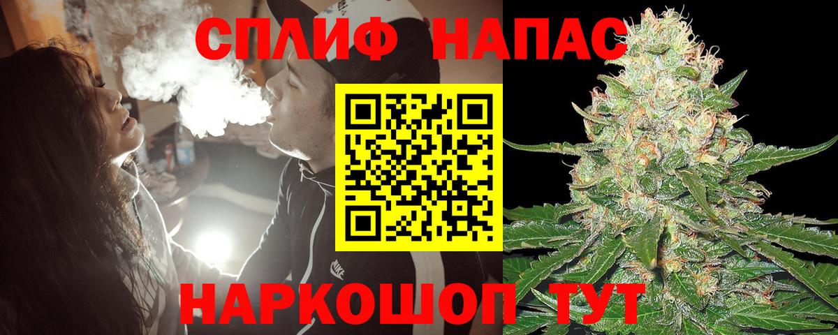 Марихуана LSD WEED  Каннабис OG Kush  Шишки марихуана тримм  Тюмень  Вход с VPN 